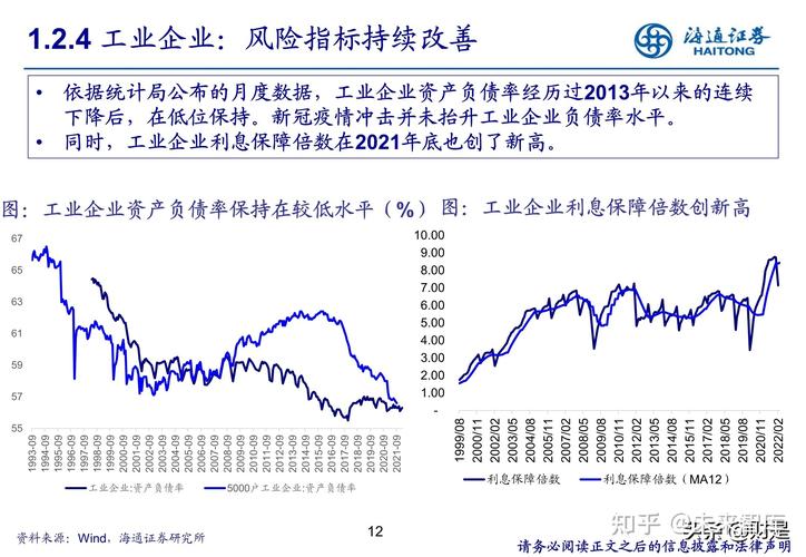 财税服务专题十企业并购中的财税策略与操作实务(企业并购该如何进行纳税筹划)