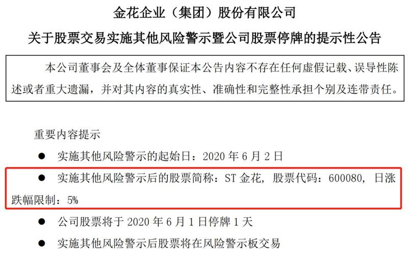 资金链断裂导致公司被迫清算与注销(资金链断裂破产的公司)